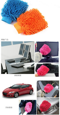 雙面雪尼爾珊瑚蟲(chóng)納米毛巾 家用辦公洗車多面手