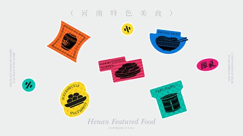 融合豫韻 河南特色文創食品禮盒的BUFF品牌設計與平面藝術探索